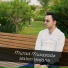 Murad Musazadə