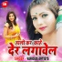 Vikash Allahabadi