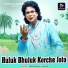 Kripasindhu Sarkar