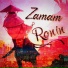 Zamam