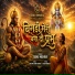 Sonu Mishra