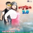 Satish Das