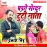 Prakash Singh