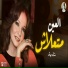 Shadia