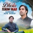 Sardar Adil Saeed
