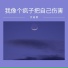 李雨熙