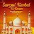 Krishna Shinde