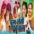 Pawan Sawriya, Suman Sona