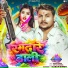 Karan Singh