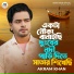 Akram Khan