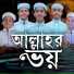 Kalarab Shilpigosthi