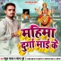 Rahul Yadav, Vandana Dubey