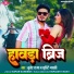 Bullet Raja, Shristi Bharti