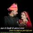 Kamla Choudhary