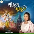 Janu Solanki
