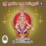 Sri Haribhajan Sangam