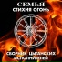 Радмила Богданова