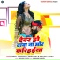 Ankit Agrawal, Neha Raja, Shivam Yadav