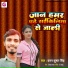 Karan Kumar Singh
