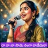 BHUKYA SUSEELA feat. Vadlakonda Anilkumar