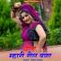 Dinesh Dekwa