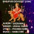 UDESH YADAV