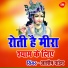 Ashish Pandey