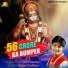 Rohit Gautam feat. Anil Tilakdhari