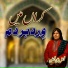 Faiz Ali Faiz