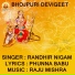 RANDHIR NIGAM