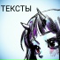 seyya