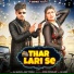 Raj Mawar, Ashu Twinkle