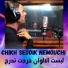 Chikh Seddik Nemouchi