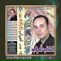 Cheb Aarab