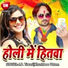 J.P. Tiwari, Khushboo Uttam