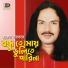Harun Sarkar
