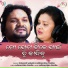 Humane Sagar, Monalisha Panda