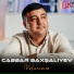 Cabbar Baxşaliyev