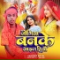 Sandeep Royal