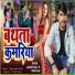 Neha Raj, Manoj Raja