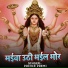 Prince Premi