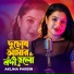 Aklima Parbin