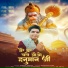 Suresh Verma