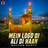Multan Party