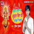 Mukesh Muskan