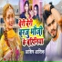 Ashish Aashiq
