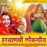 Minakshi Panchal