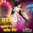 Tapasya Singh