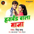 Rishi Babu