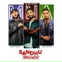 Manni Sandhu